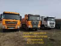 Услуги самосвала песок грунт топырак пгс балласт щебень грави Шахман