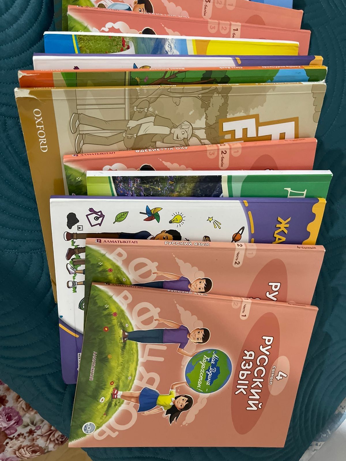 книги на 4класс казахская