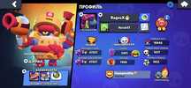 Аккаунт brawl stars