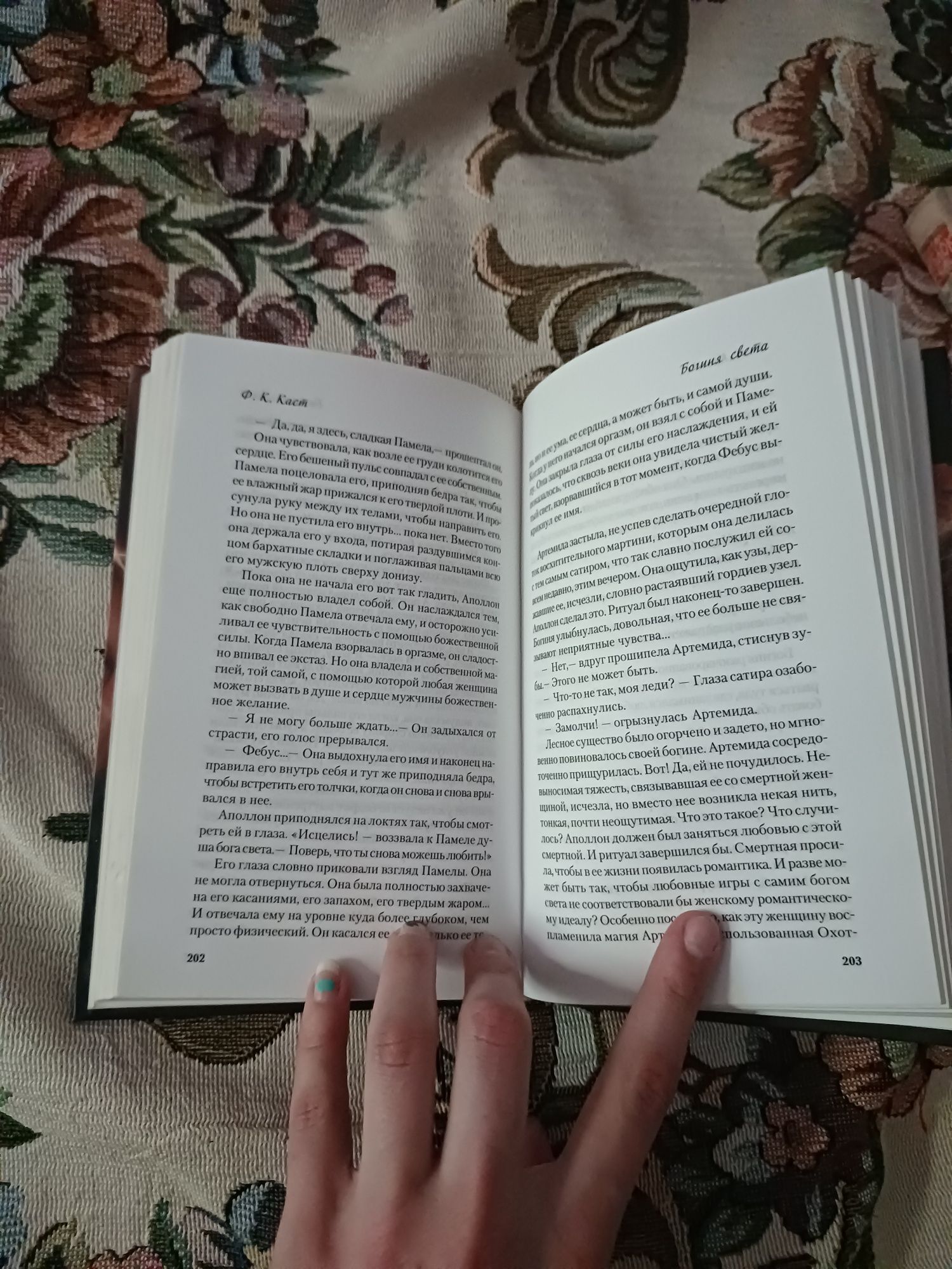 Продаётся  книга