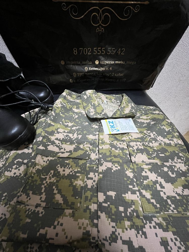 Полевая форма воен