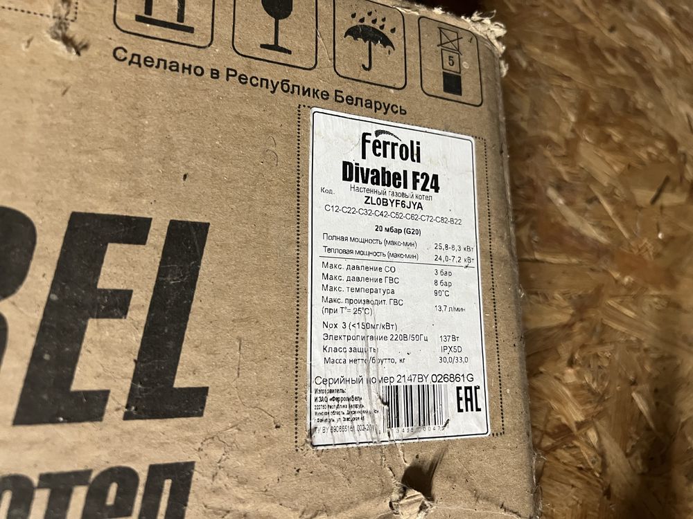 Газовый котел Ferroli Fortuna F24