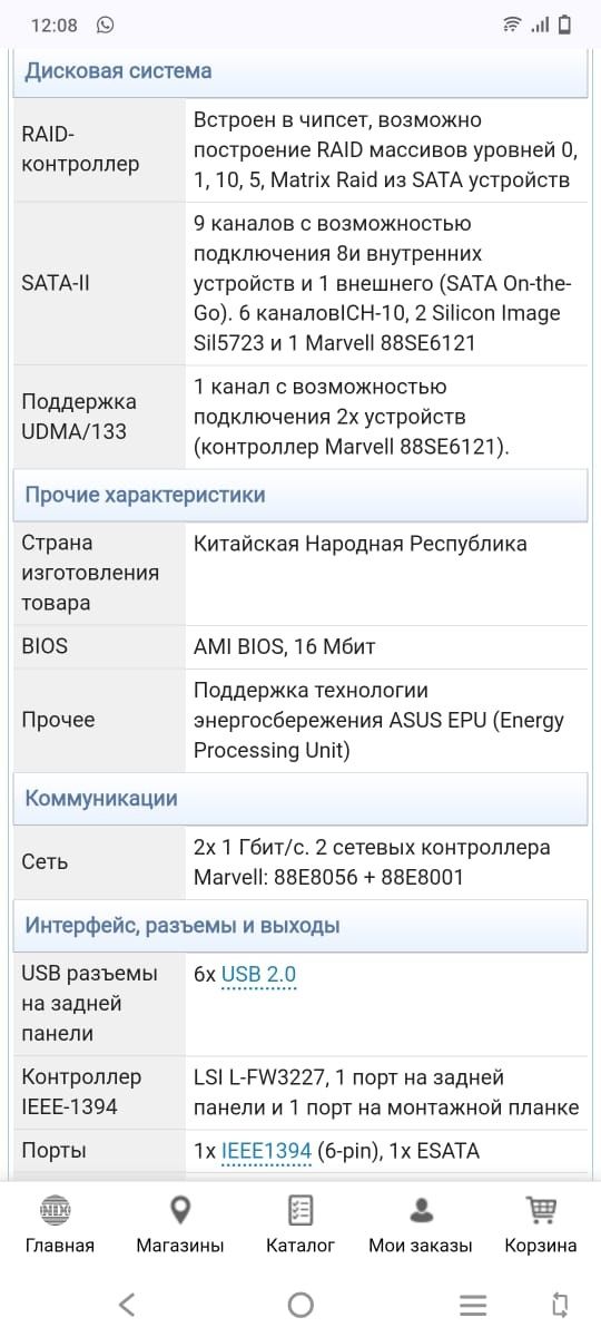 Продам материнскую плату