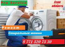 Ремонт стиральных машин, выездной частный мастер, Талгар