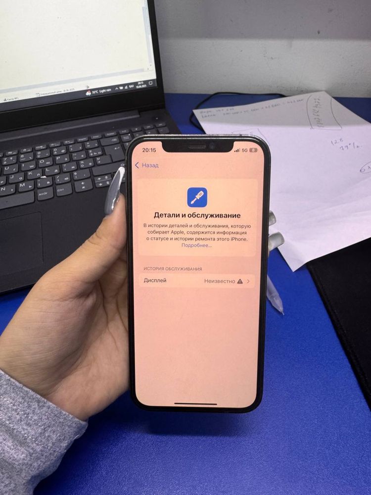 iPhone 12 pro 256gb