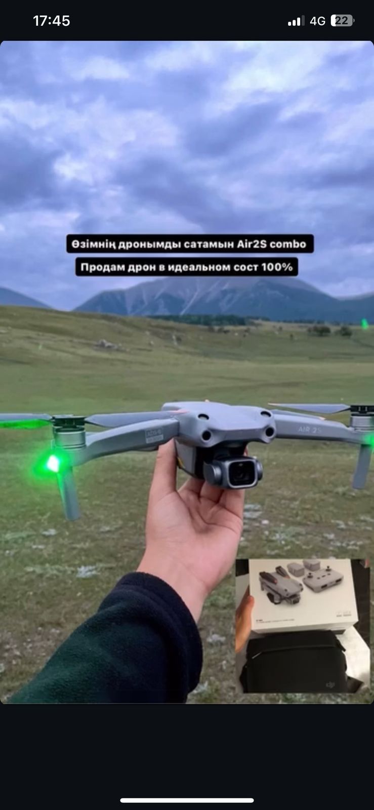 Дрон DJI Air 2S Fly More Combo серый