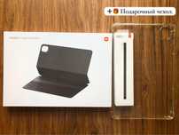 Чехол клавиатура Xiaomi Mi Pad 5, Mi Pad 5 pro (2021) 11 дюйм черный