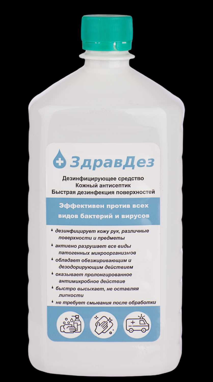 хлор в таблетках, локтевые дозаторы, концентрат с моющим эффектом