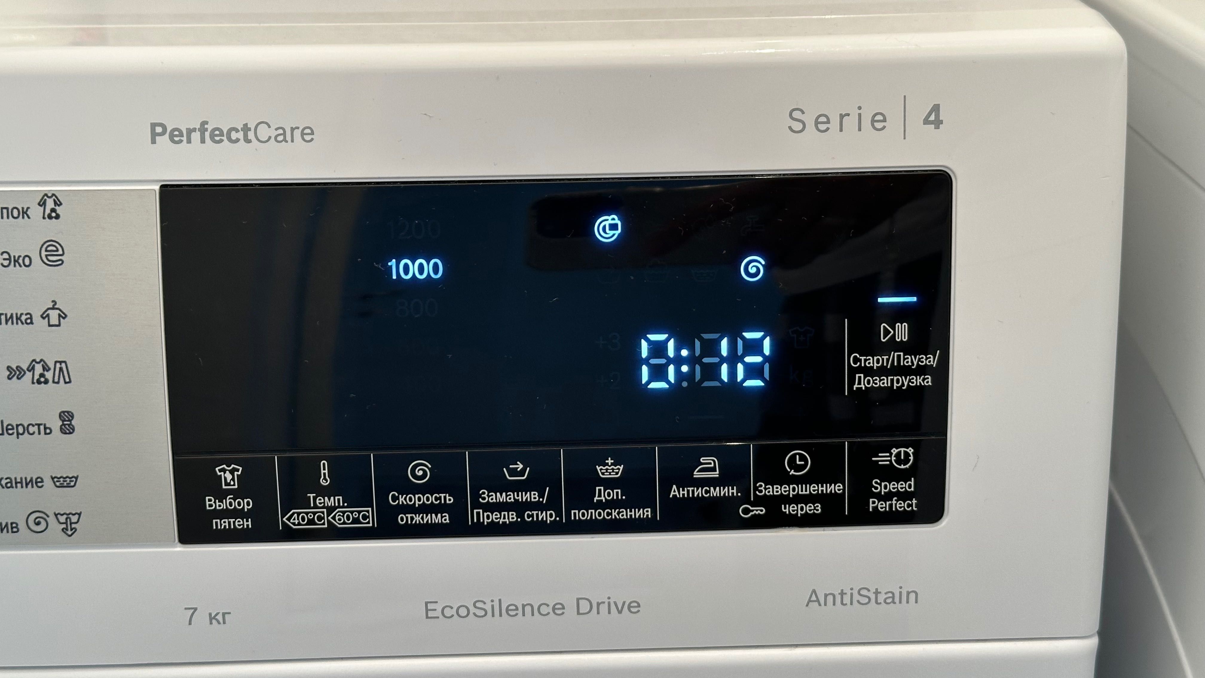 Стиральная машина Bosch WHA222XMOE белый
