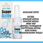 Super sprey для мужчин