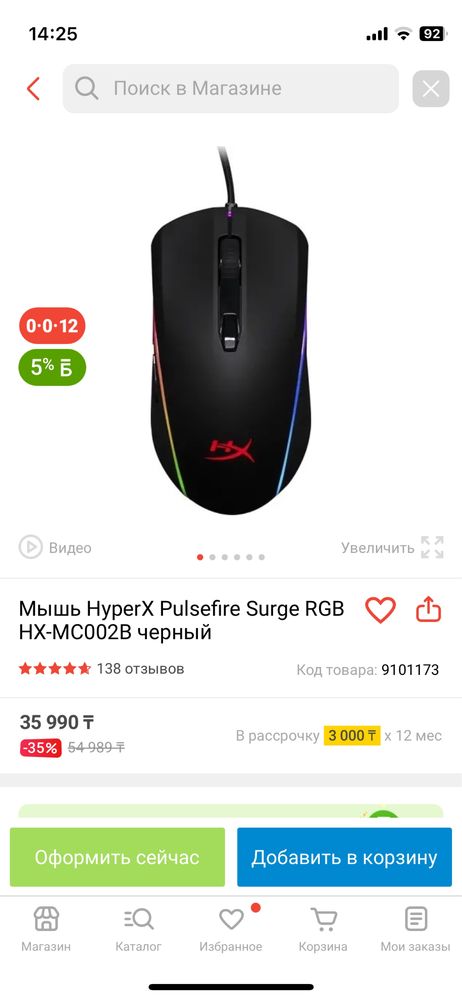Персональный компьютер