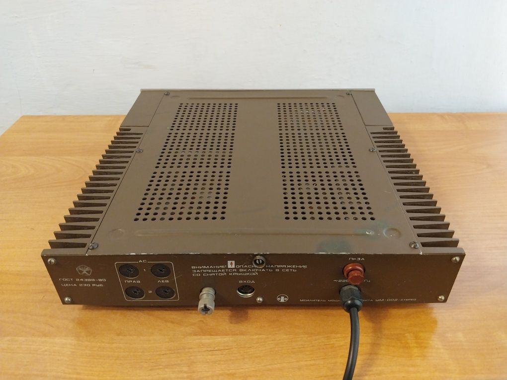 Орбита УМ-002 Hi-Fi усилитель СССР Radiotehnika