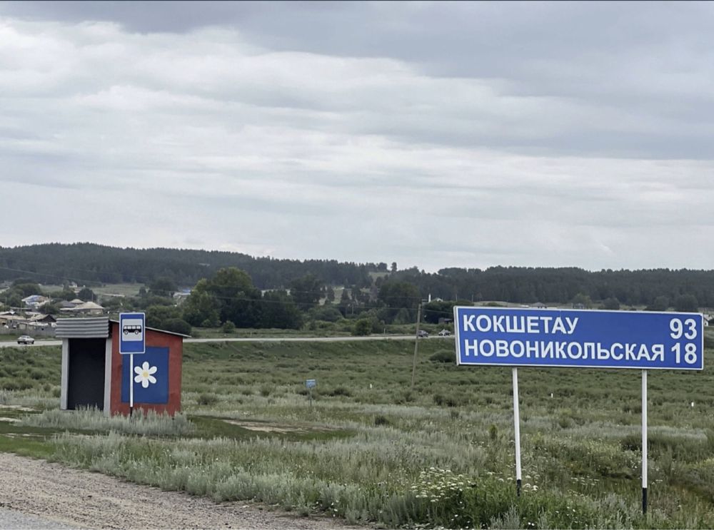 Продаю земельный  участок