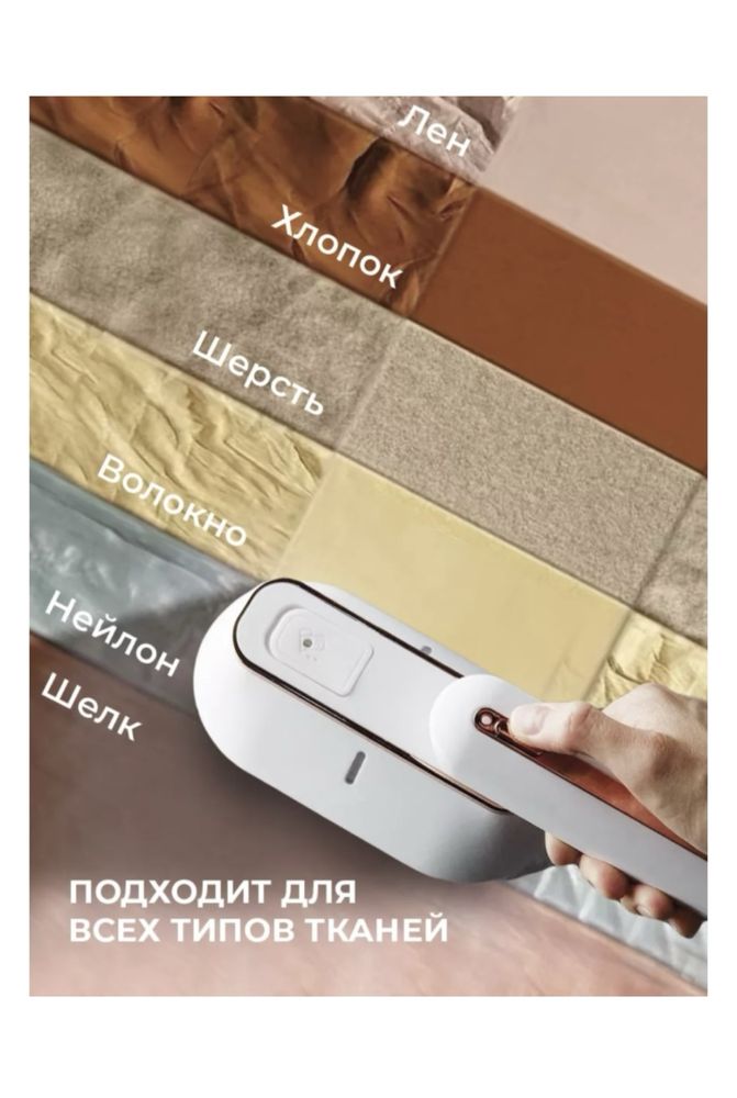 Продам утюг в двух режимах