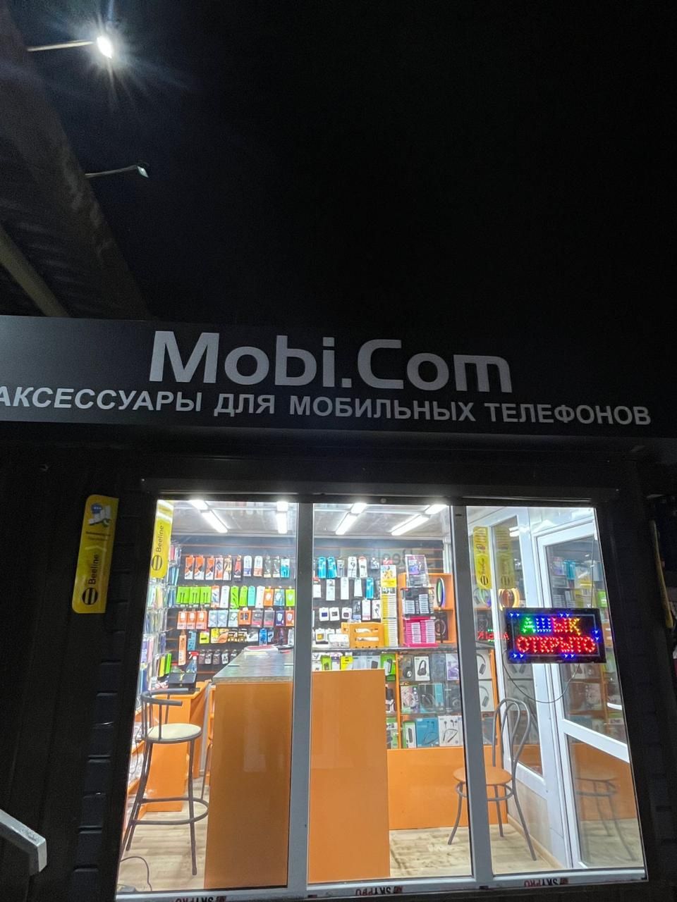 Продам киоск, бутик