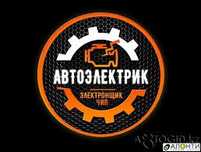 Установка авто сигнализации