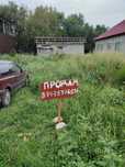 Участок 6 соток с времянкой