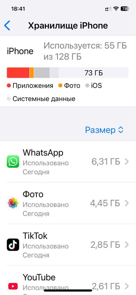 iPhone 12 Идеал))