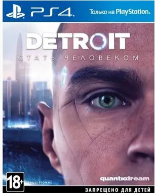 Продам новые диски на PlayStation 3 диска; mafia3,Detroit, far cry