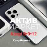 Iphone 15 pro max (256gb) | Актив Маркет