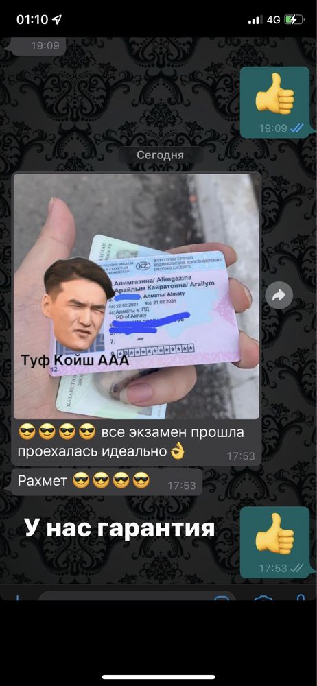 АвтоИнструктор по вождению от 5000 автокурсы, автошкола