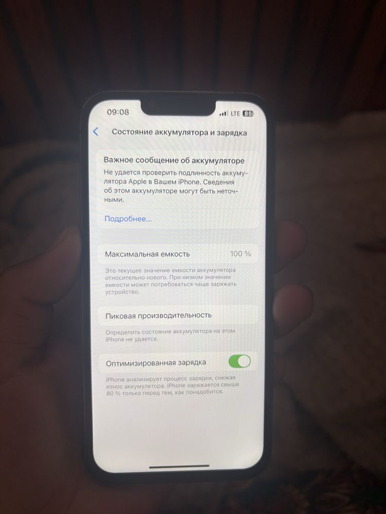 Айфон 13 про хорошем качестве