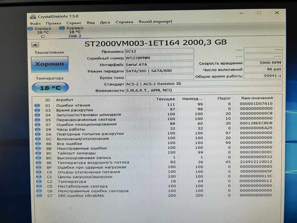 Жесткий диск Seagate 1Tb, 2Тб, 4Тб