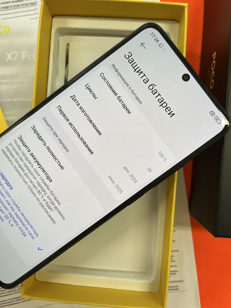 Poco X7 Pro 512Gb 12Gb Ram
