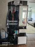 Прихожая, комод, телевизор