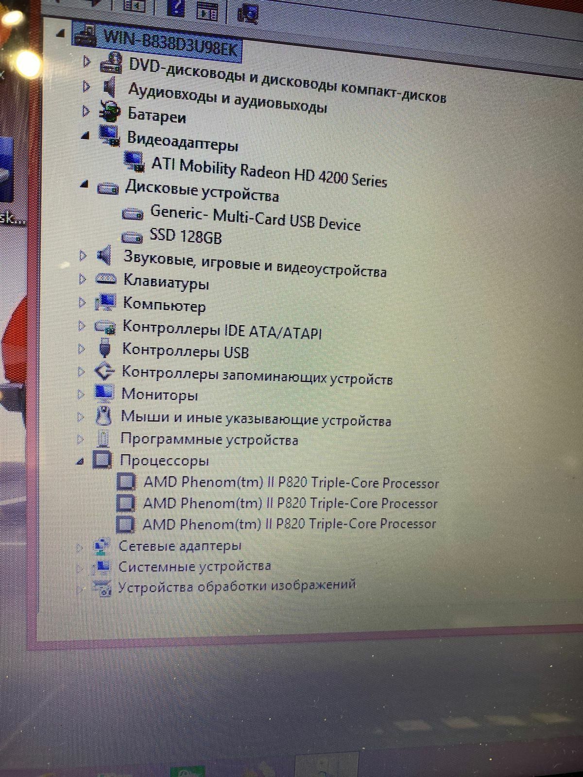 TOSHIBA laptop/AMD Triple core/SSD