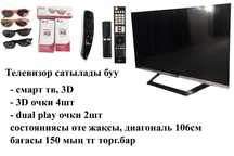 Продам телевизор
