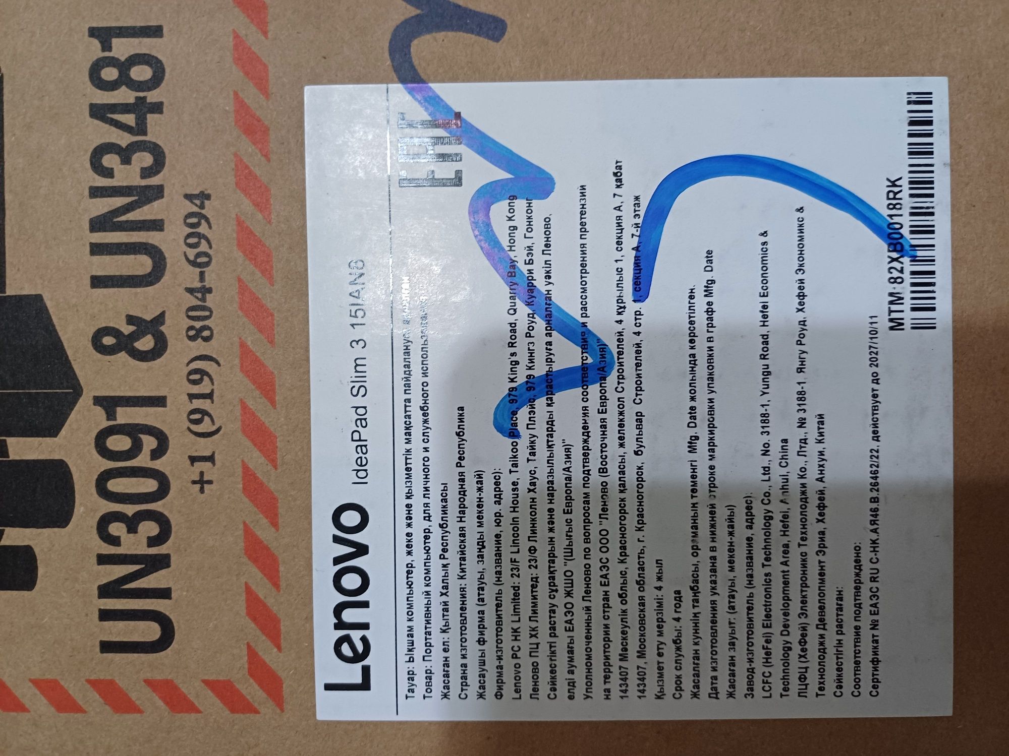 Ноутбук.  LENOVO