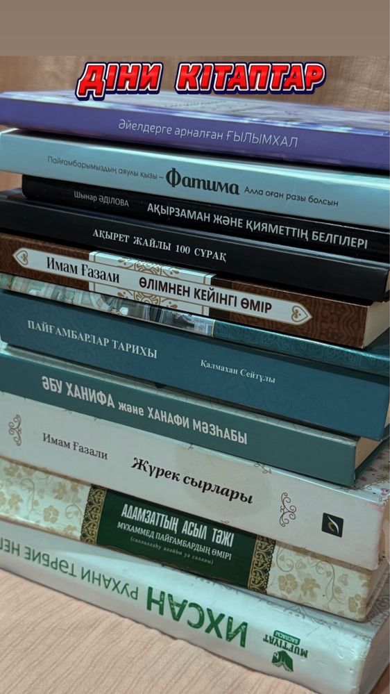 Книги продается