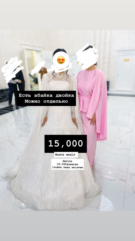 Кызылорда су тегін беремін ватсапка жазамыз