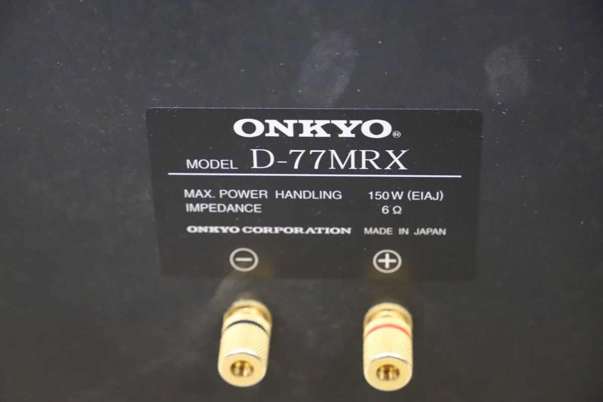 Акустическая система ONKYO D-77MRX