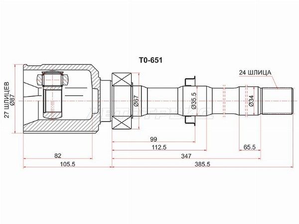 Шрус внутренний  Toyota Rav 4