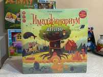 Имаджинариум настольная игра