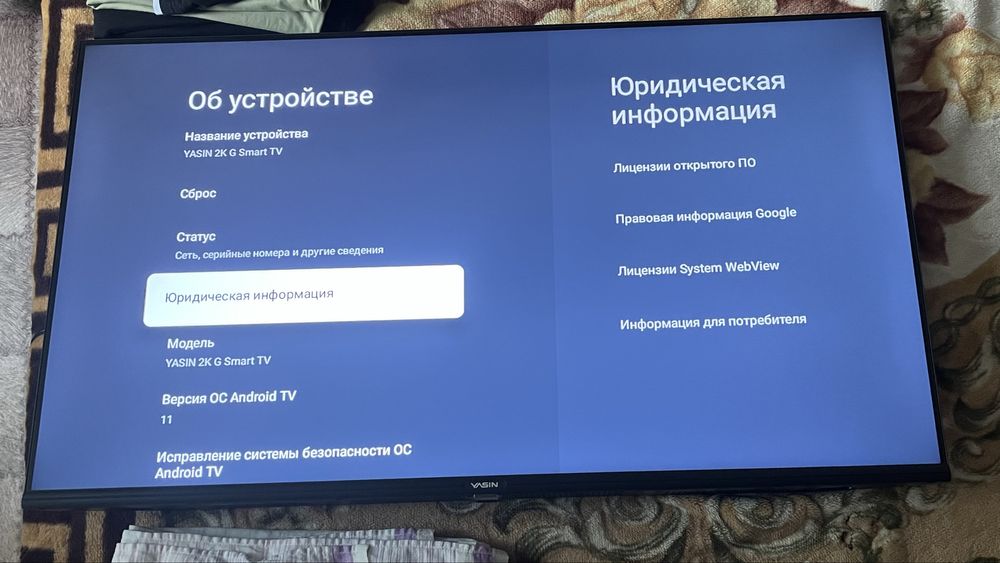 Smart Tv новый 109 см yasin