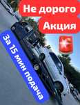 Эвакуатор Астана