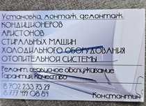 Установка и ремонт кондиционеров любых сложности