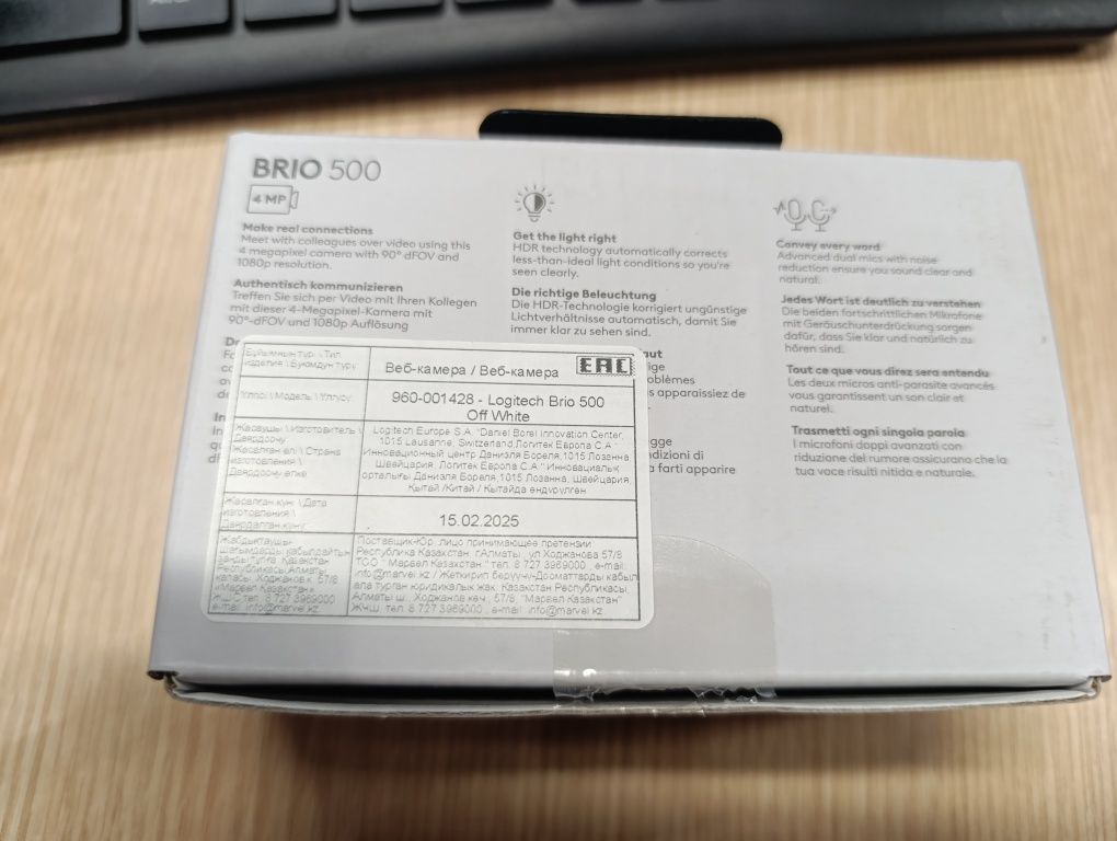 Web-камера Logitech Brio 500,