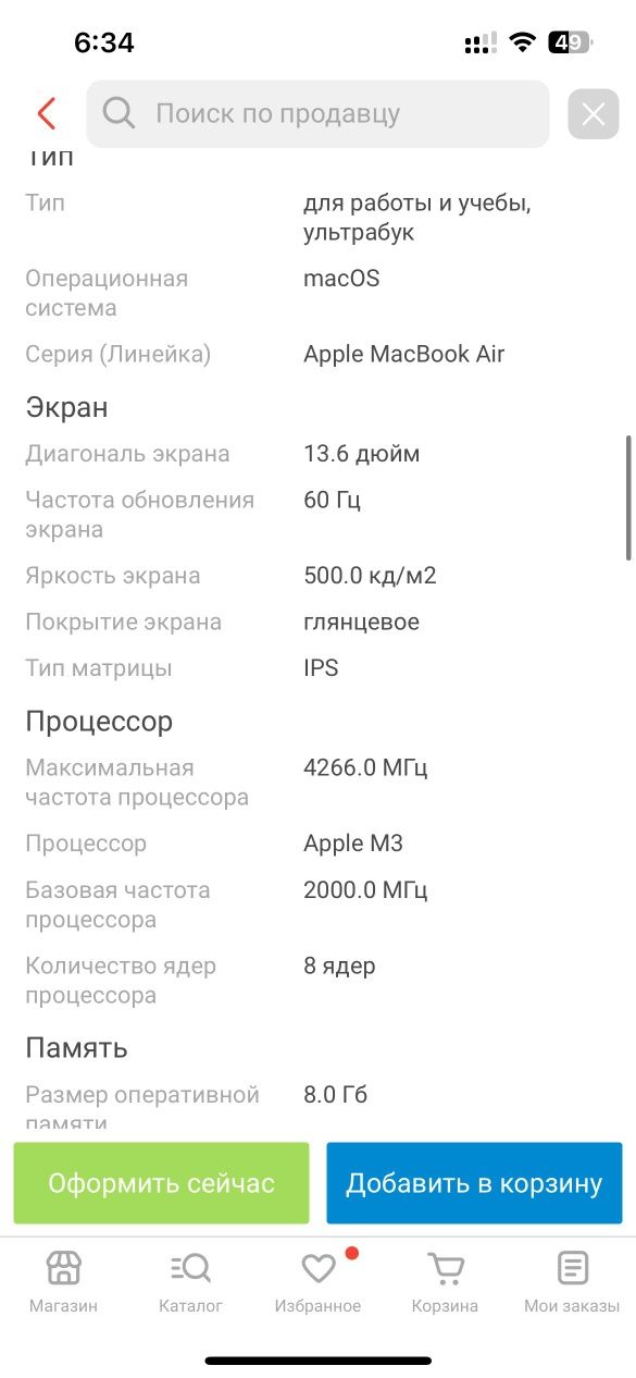 Macbook Air 13 m3