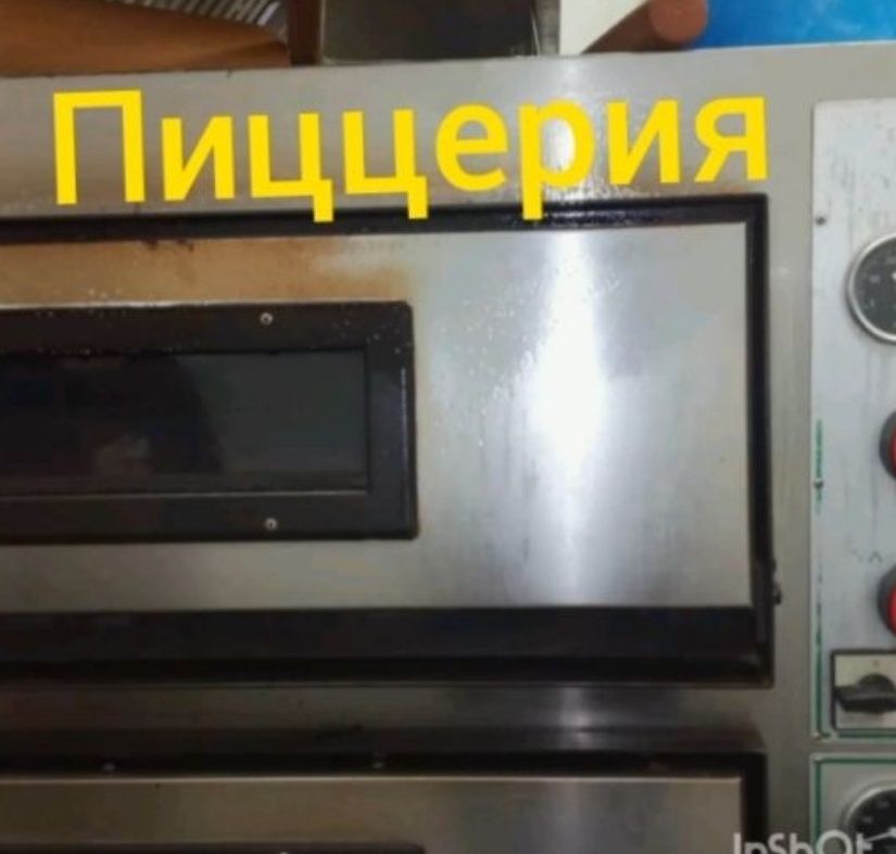 Чистит всё SITRETT