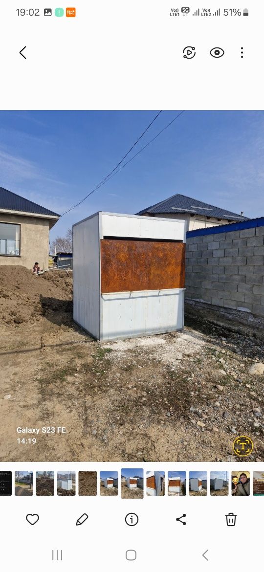 Киоск по доннер.Под мороженое самса  ширина 2 м  ,длина 2 м, высота  2