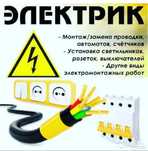 Работаем с гарантией