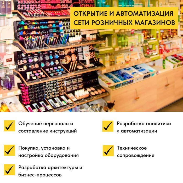 Программист 1С Автоматизация УТ Склад ЭСФ Отчет УНФ SONO Склад