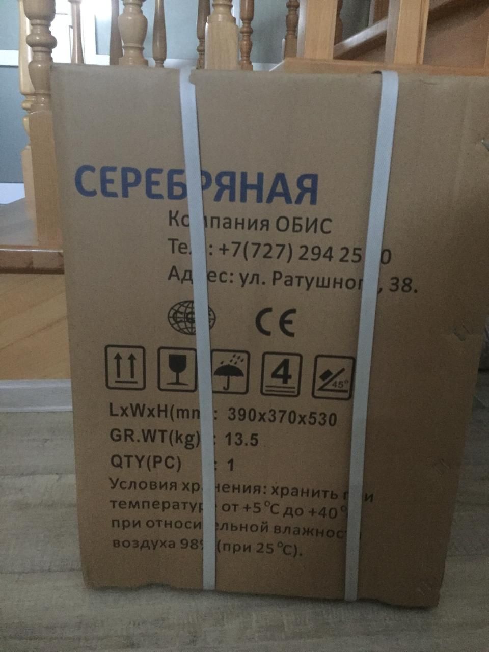 Кулер для воды новый