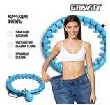 Продам новый фитнес обруч