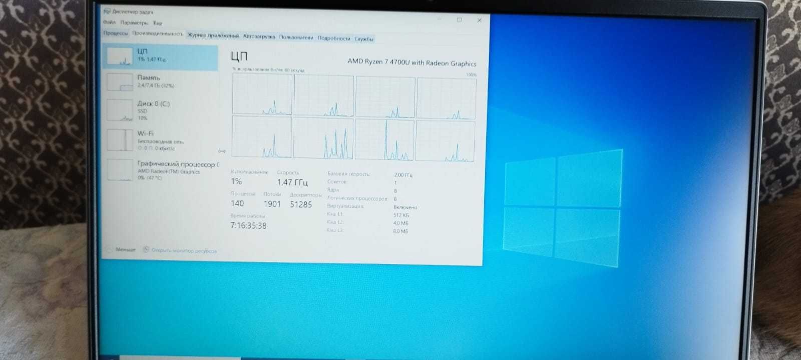 Lenovo IdeaPad 5 15ARE05