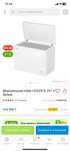 Продам морозилку Haier
